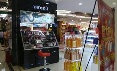 艾美妆园 专业加盟连锁品牌引领家用电器新潮流