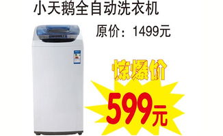 临沂家电商场全面升级，重装开业引领家电新体验