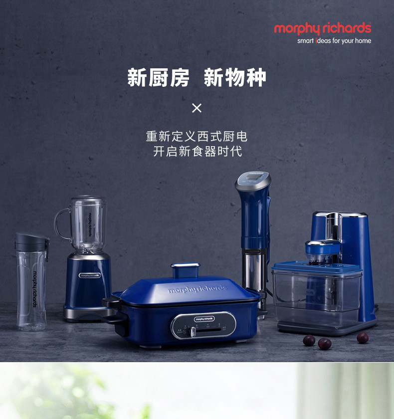 摩飞电器 革新榨汁体验，打造家庭健康生活新方式