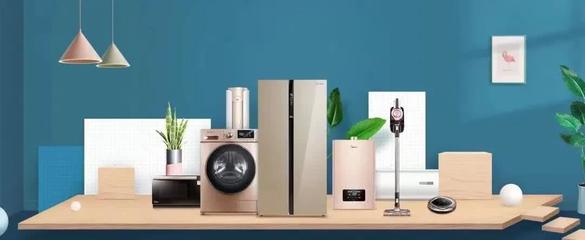 广元世纪佳苑国庆清盘钜惠 准现房发售，购楼即赠万元家电礼