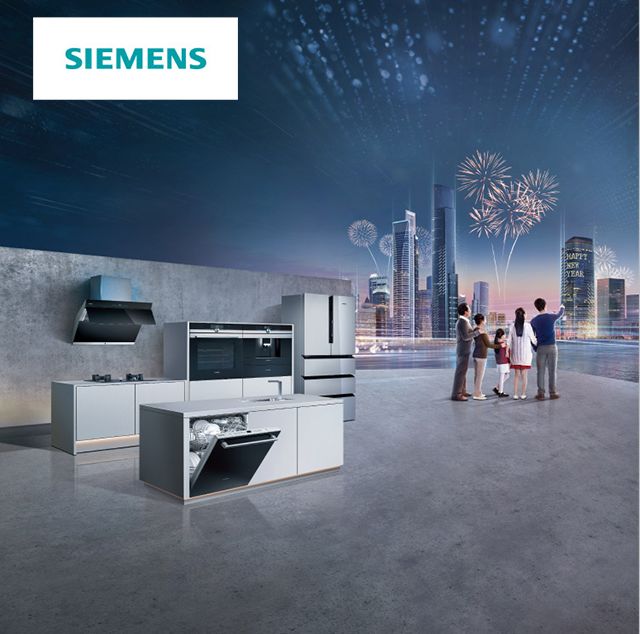 邻·生活|西门子家电金秋盛宴，智享品质生活新风尚