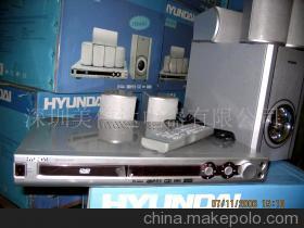 品质生活新选择 HYUNDAI家庭影院库存价值的深度解读